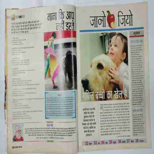 Aha Zindagi ( September 2006)