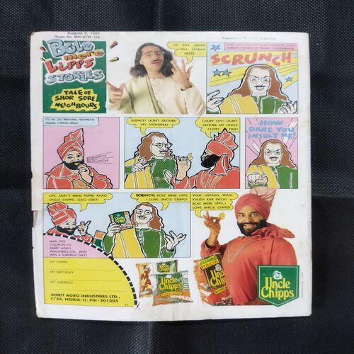TINKLE (NO-327)