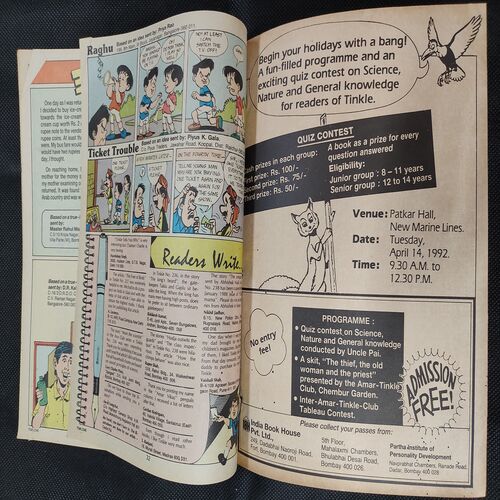 TINKLE (NO-246)