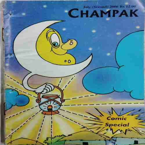 Champak (July 2nd 2006 )
