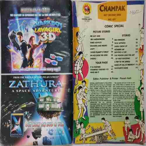 Champak (July 2nd 2006 )
