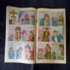 TINKLE (NO-367)