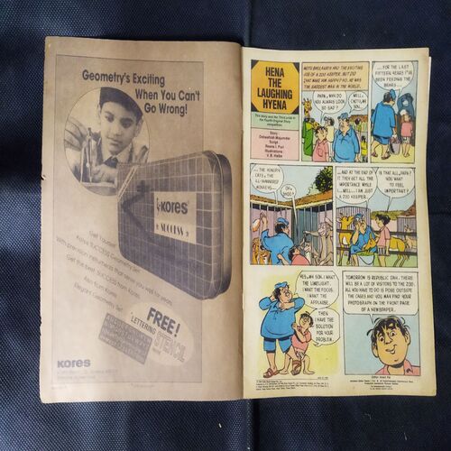 TINKLE (NO-300)