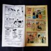 TINKLE (NO-367)