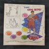 TINKLE (NO-247)