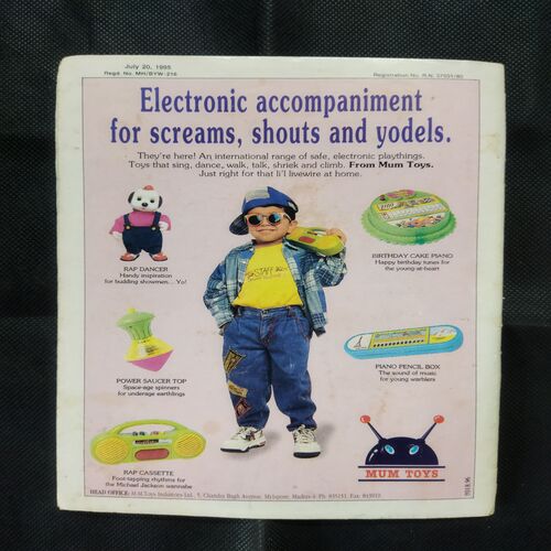 TINKLE (NO-326)