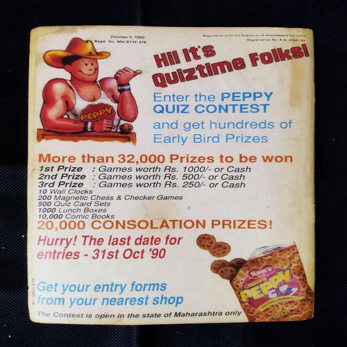 TINKLE (NO-210)