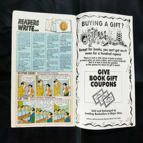 TINKLE (NO-326)