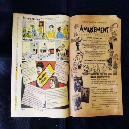 TINKLE (NO-210)