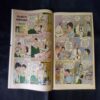TINKLE (NO-366)