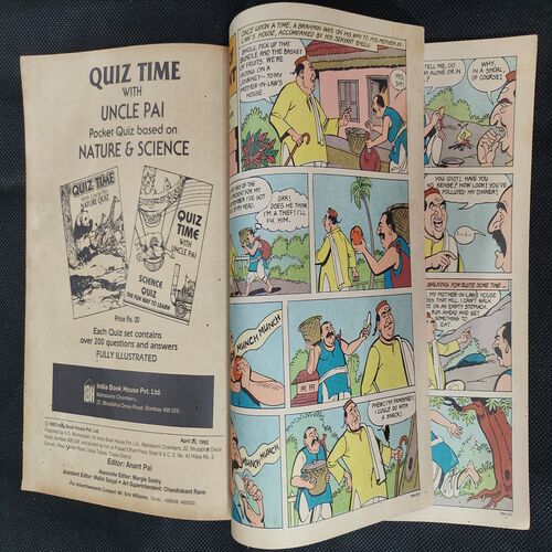 TINKLE (NO-247)