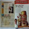 Aha Zindagi (  January 2006)