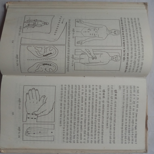 Acupressure