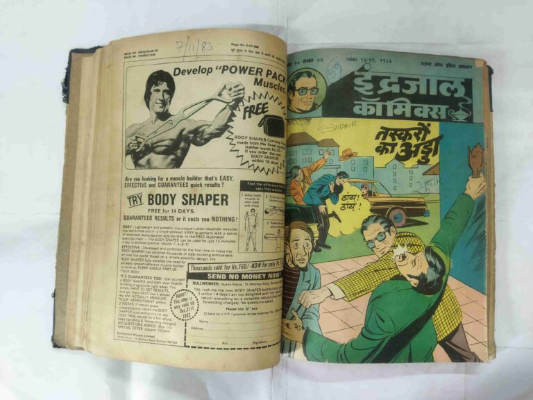 (INDRAJAL COMICS) (13 IN 1 SINGLE BINDING) 1.> MONGO KE VIDROHEE, 2.>ANJEER KA AATANK , 3.> PRET KEE MAAYA (BHAAG-1), 4.> PRET KEE MAAYA (BHAAG-2), 5.>CHUDAIL KA CHAKKAR, 6.> JANGALEE DASTA, 7.> TASKARON KA ADDA, 8.> LANGADA AATANK, 9.> DAANAV DERA, 10.> BAUNON KA RAHASY, 11.> KHOONEE UTTARAADHIKAAREE, 12.> TAIRATEE AAG, 13.> KHOONEE SAUDA.