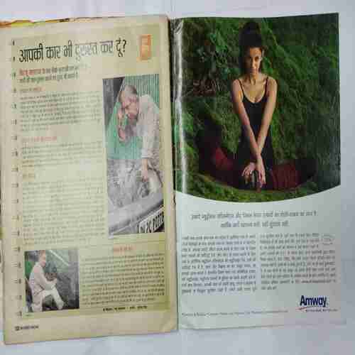Aha Zindagi ( September 2006)