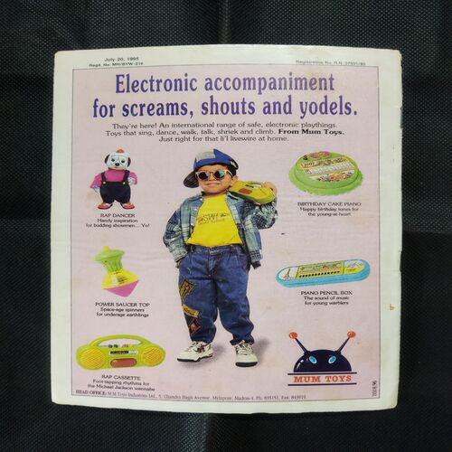 TINKLE (NO-326)