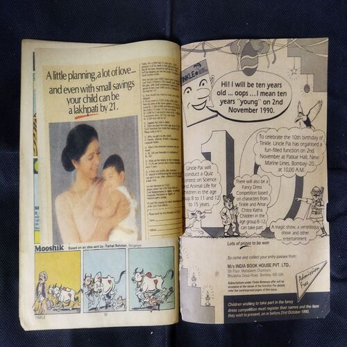 TINKLE (NO-211)