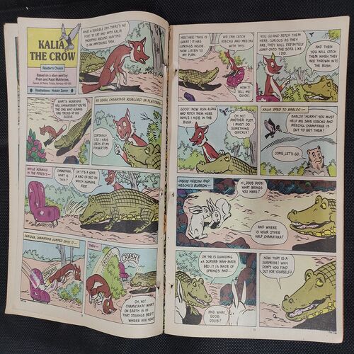 TINKLE (NO-248)