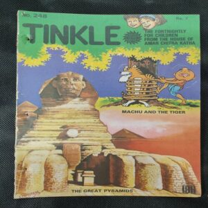 TINKLE (NO-248)