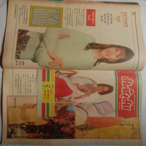 Manorama (30 November 1991)