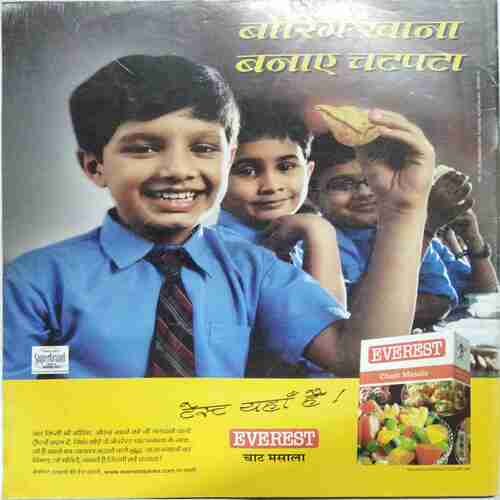 Aha Zindagi ( September 2008)
