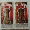 Ashoka Stamp of India ( Set of 2 stamp)