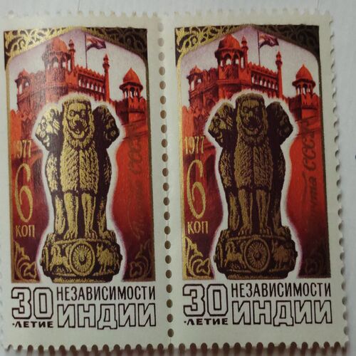 Ashoka Stamp of India ( Set of 2 stamp)