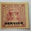Set of 26 Stamp