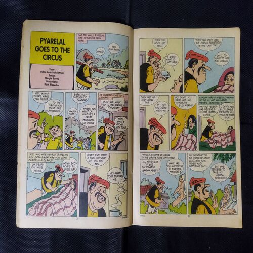TINKLE (NO-212)