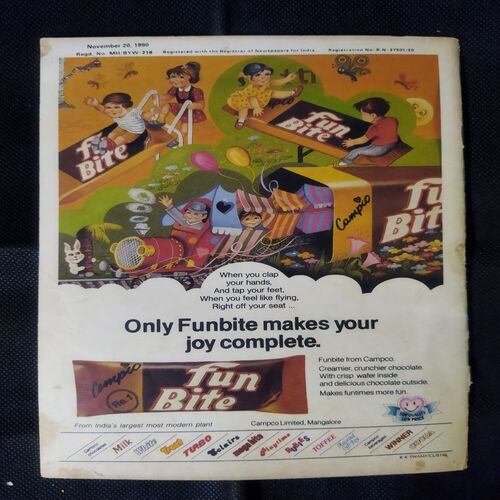 TINKLE (NO-213)