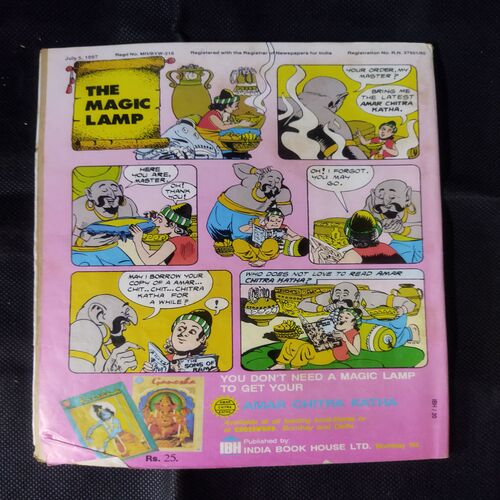 TINKLE (NO-373)