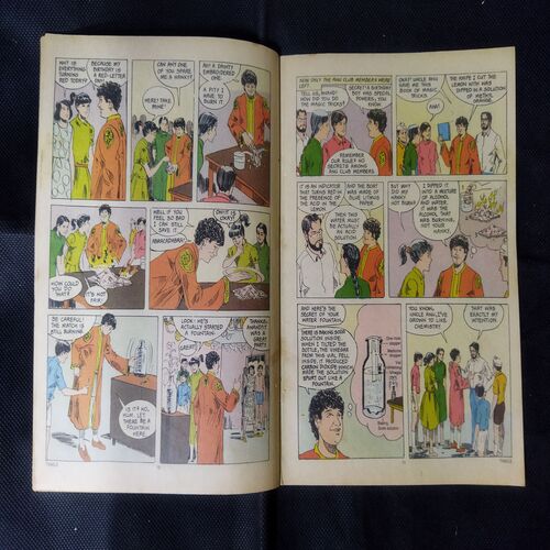 TINKLE (NO-213)