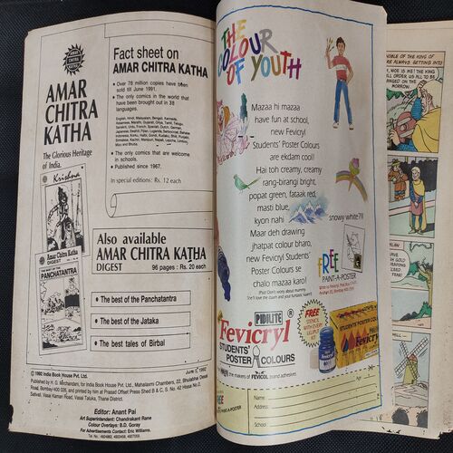 TINKLE (NO-250)