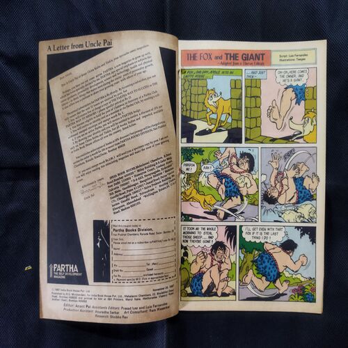 TINKLE (NO-142) (BACK COVER HALF CUT)