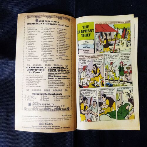 TINKLE (NO-213)