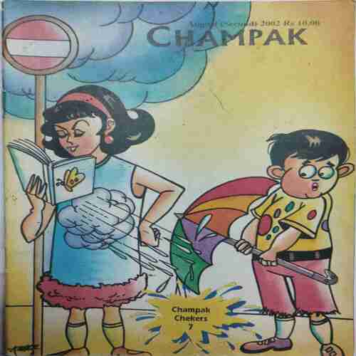 Champak (  August 2nd 2002)