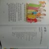 Bible Praveshika