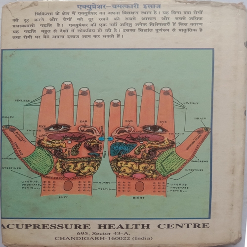 Acupressure