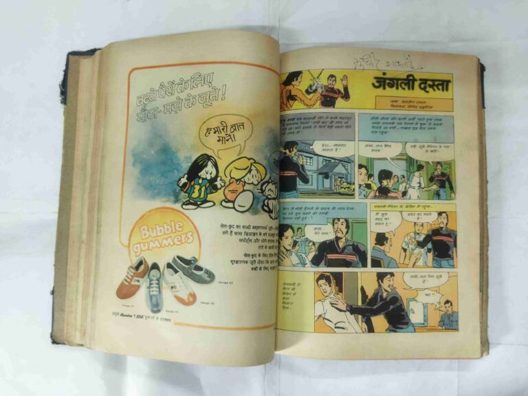 (INDRAJAL COMICS) (13 IN 1 SINGLE BINDING) 1.> MONGO KE VIDROHEE, 2.>ANJEER KA AATANK , 3.> PRET KEE MAAYA (BHAAG-1), 4.> PRET KEE MAAYA (BHAAG-2), 5.>CHUDAIL KA CHAKKAR, 6.> JANGALEE DASTA, 7.> TASKARON KA ADDA, 8.> LANGADA AATANK, 9.> DAANAV DERA, 10.> BAUNON KA RAHASY, 11.> KHOONEE UTTARAADHIKAAREE, 12.> TAIRATEE AAG, 13.> KHOONEE SAUDA.