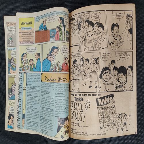 TINKLE (NO-241)