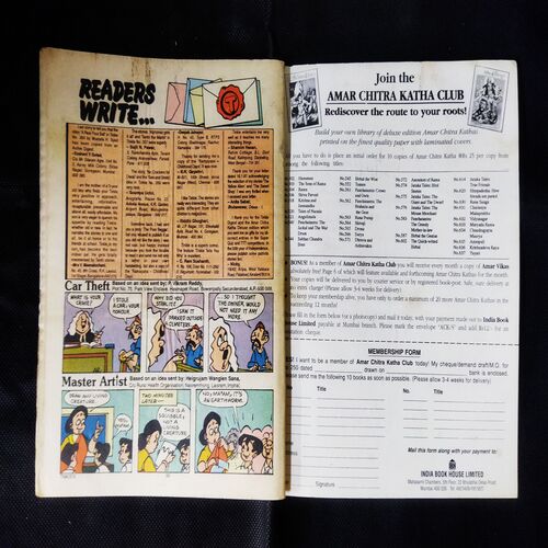 TINKLE (NO-372)