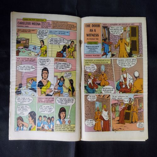 TINKLE (NO-372)