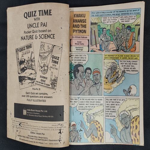 TINKLE (NO-241)