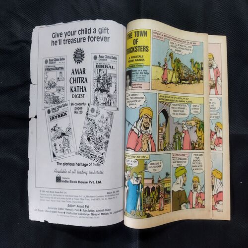 TINKLE (NO-318)