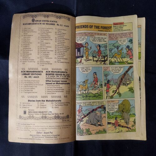 TINKLE (NO-223)