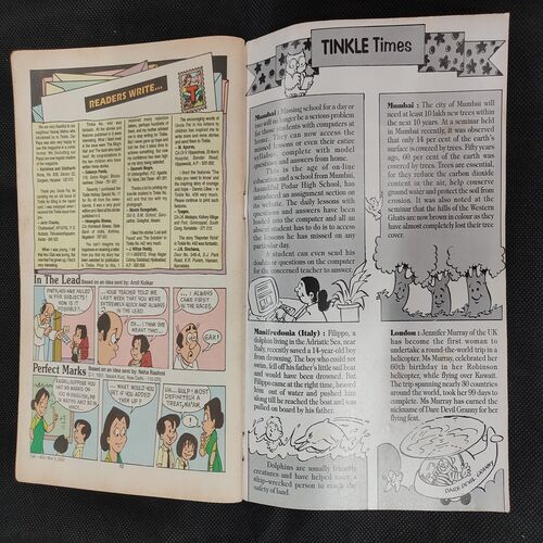 TINKLE (NO-453)