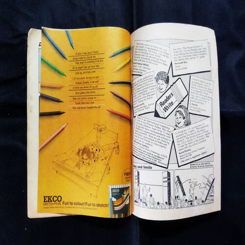 TINKLE (NO-158)