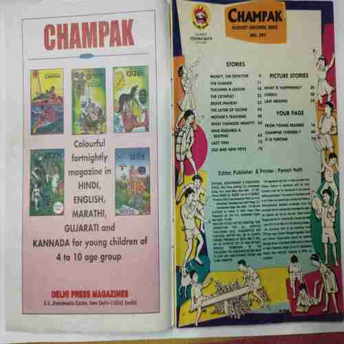Champak (  August 2nd 2002)