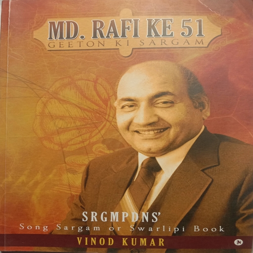 Md. Rafi Ke 51 Geeton Ki Saragm