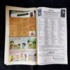 TINKLE (NO-431)
